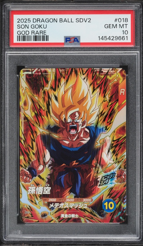 2025 Dragon Ball Super Divers Japanese Promo Cards Goku GDR #SDVP