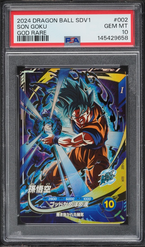 2024 Dragon Ball S Heroes Japanese Meteor Mission 4 Son Goku SR
