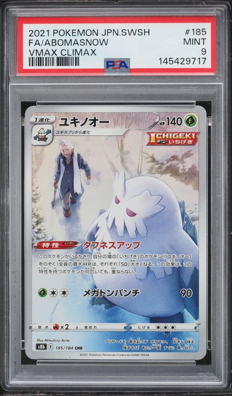 2021 Pokemon Japanese Sword & Shield VMAX Climax CHR Abomasnow #185 PSA 9 MINT