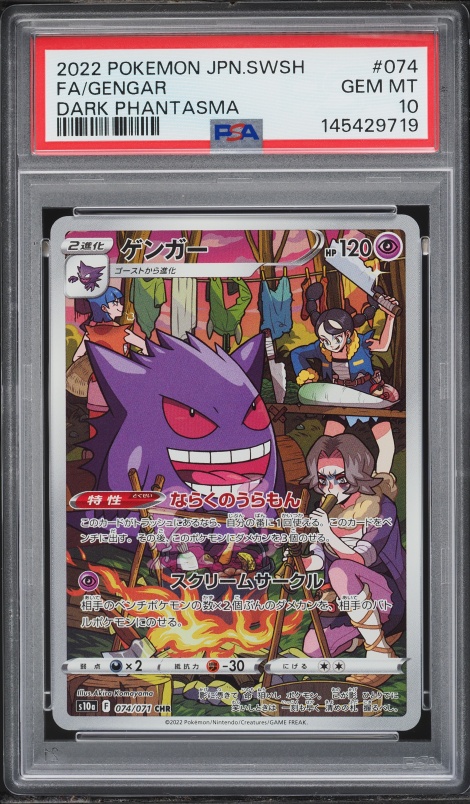 booster box battle partners Battle Partners - Display of 30 Booster Pack (JP)