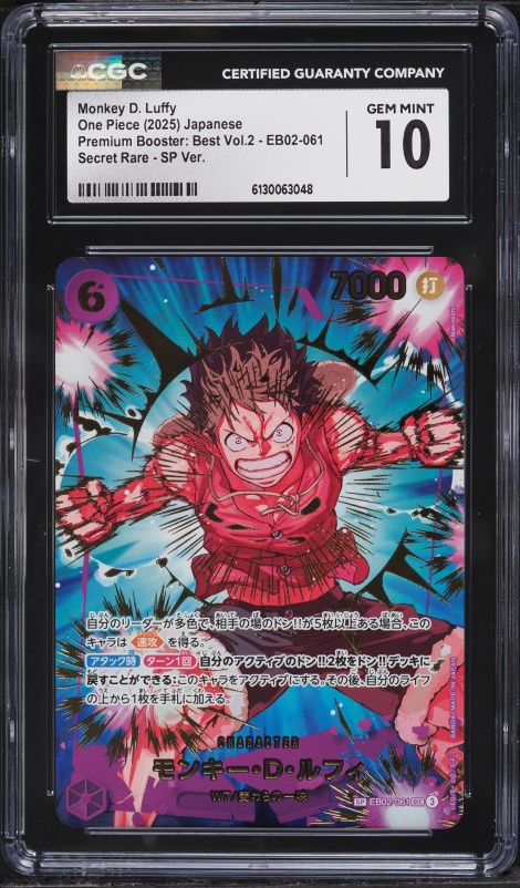 2025 One Piece Japanese Premium Booster Best Vol. 2 SEC SP Monkey