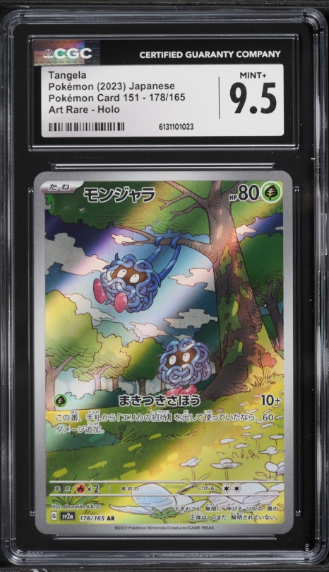 2023 Pokemon Japanese Scarlet & Violet 151 AR Tangela #178 CGC 9.5 MINT+