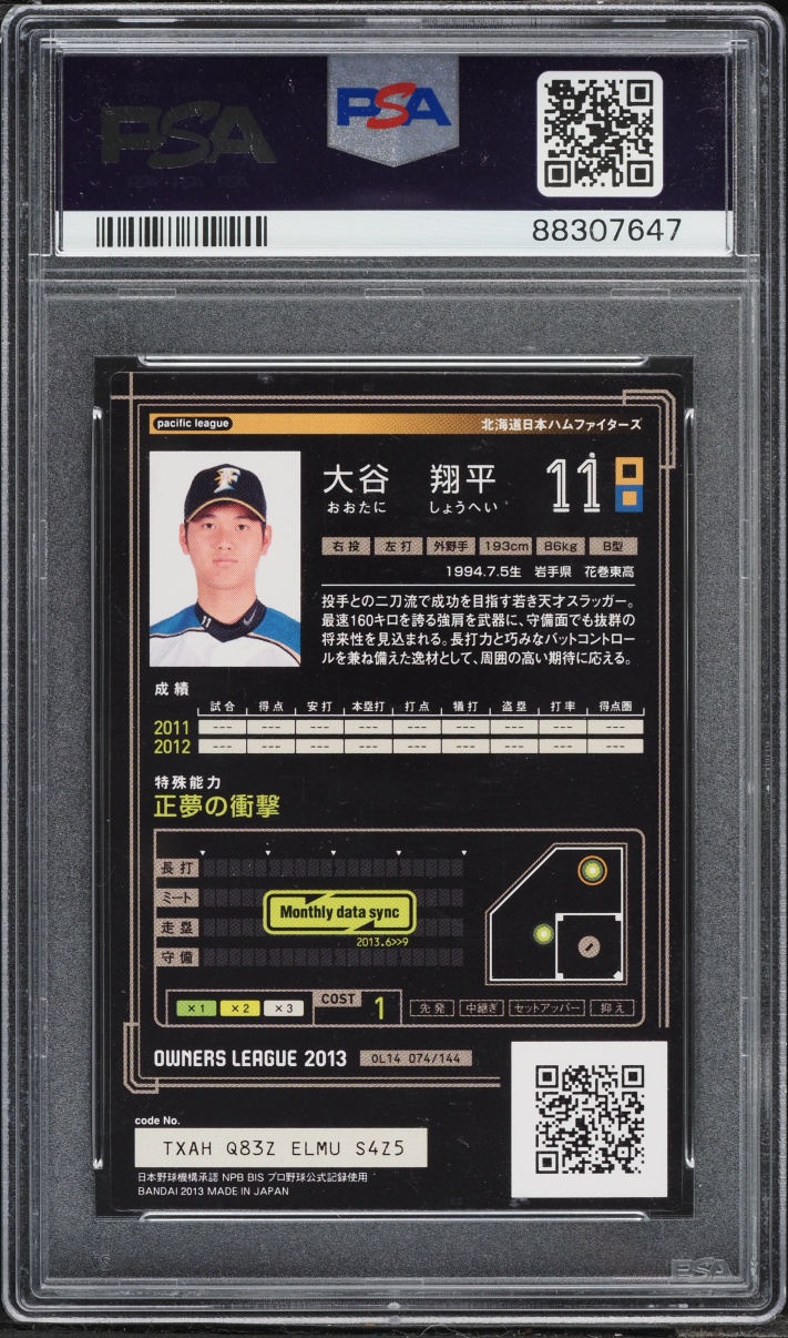 2013 Bandai Owners League 02 Shohei Ohtani ROOKIE #74 PSA 9 MINT