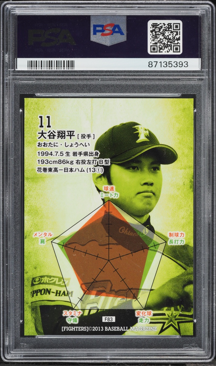 2013 BBM Hokkaido Nippon Ham Fighters Shohei Ohtani ROOKIE #F83 PSA 9 MINT