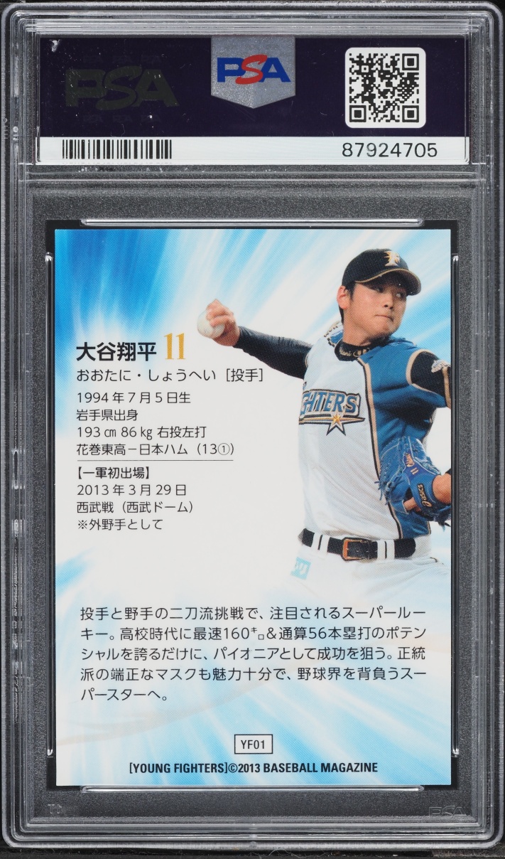 2013 BBM Hokkaido Nippon Ham Young Fighters Shohei Ohtani ROOKIE #YF01 PSA 9 MINT