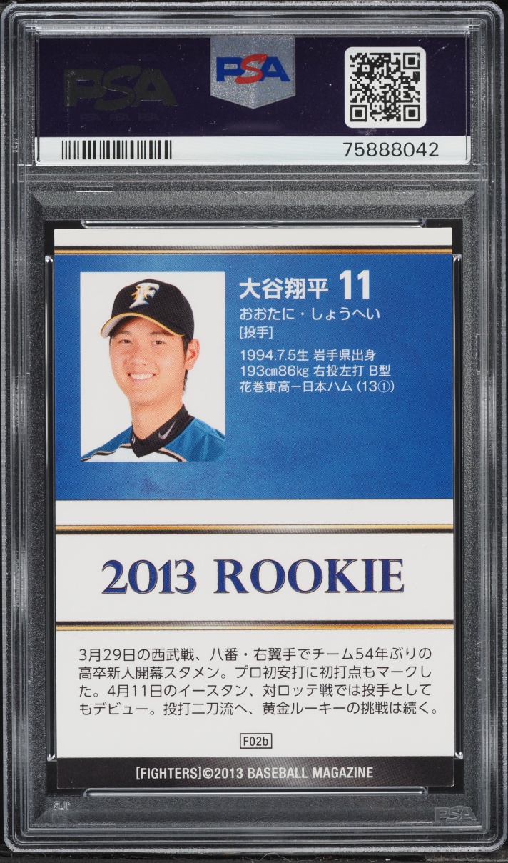 2013 BBM Hokkaido Nippon Ham Fighters Foil Shohei Ohtani ROOKIE #F02B PSA 8 NM-MT
