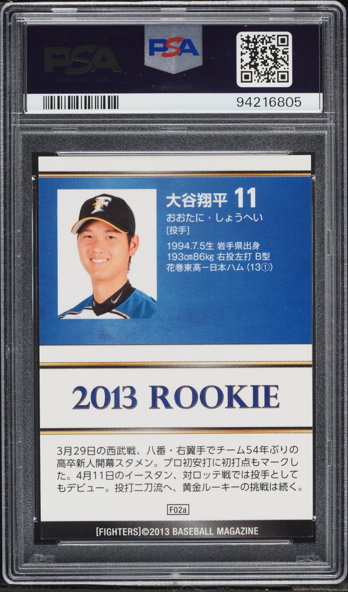 2013 BBM Hokkaido Nippon Ham Fighters Foil Shohei Ohtani ROOKIE