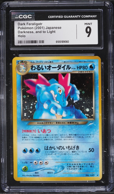 nidoqueen pokemon card Nidoqueen Jungle 7/64 Holo Rare Pokemon Card NM/EX