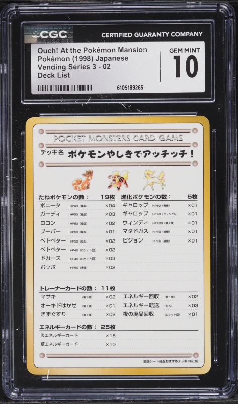 pokemon vending card list Machine And Ready To Buy. Pokemon Japanese Vending Card Prices