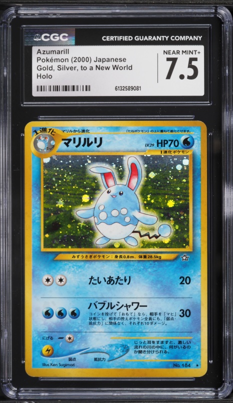 2000 Pokemon Japanese Neo Holo Azumarill #184 PSA 10 GEM MINT on