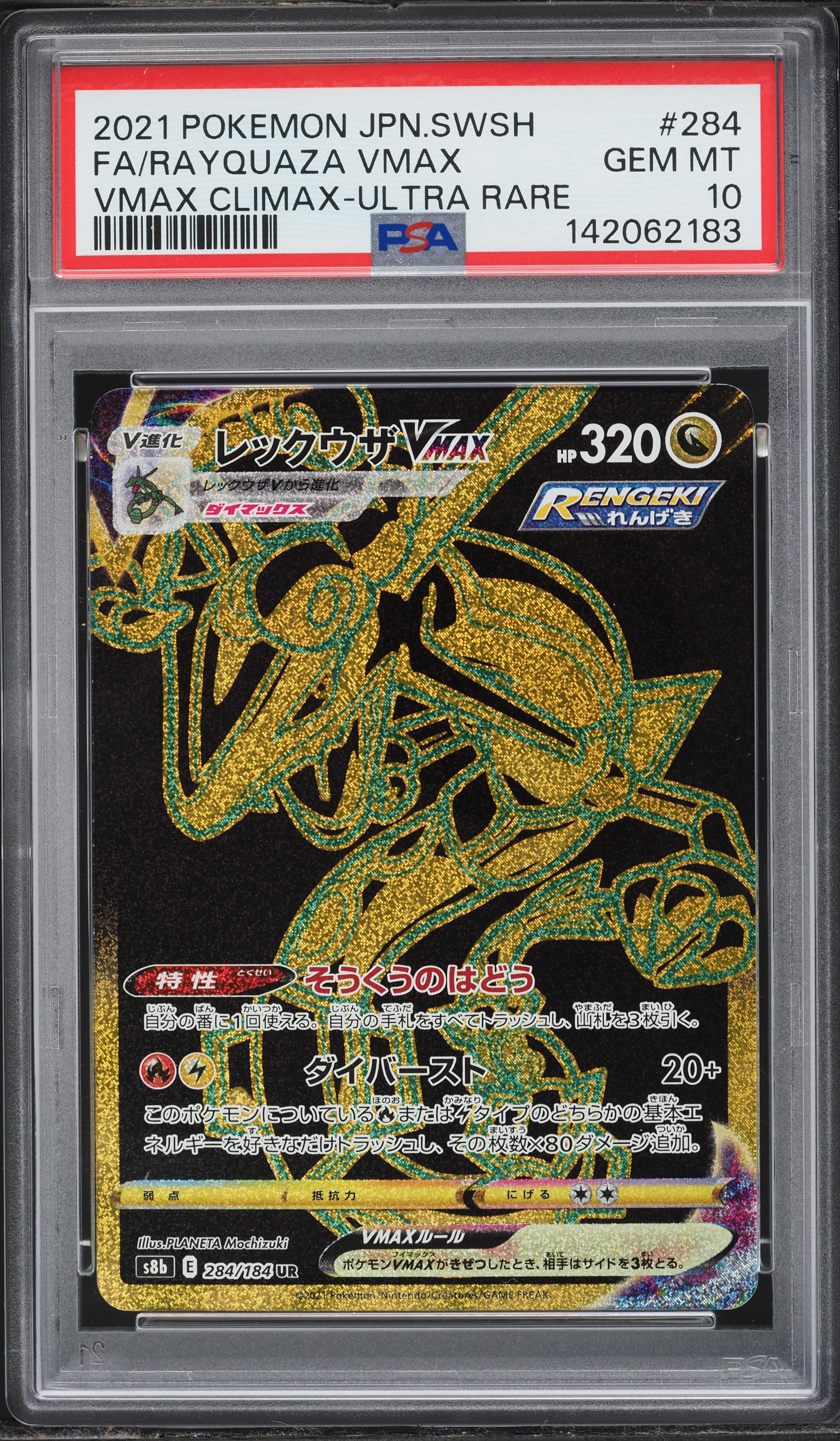pokemon card rayquaza vmax price 2021 Sword & Shield: Evolving Skies #217/203 Holo (Secret) Guide Lightning Max Burst (20+) You may discard any amount of basic Fire Energy or any amount of basic Lightning Energy from this Pokmon Pokemon Rayquaza VMAX TG29/TG30 CGC