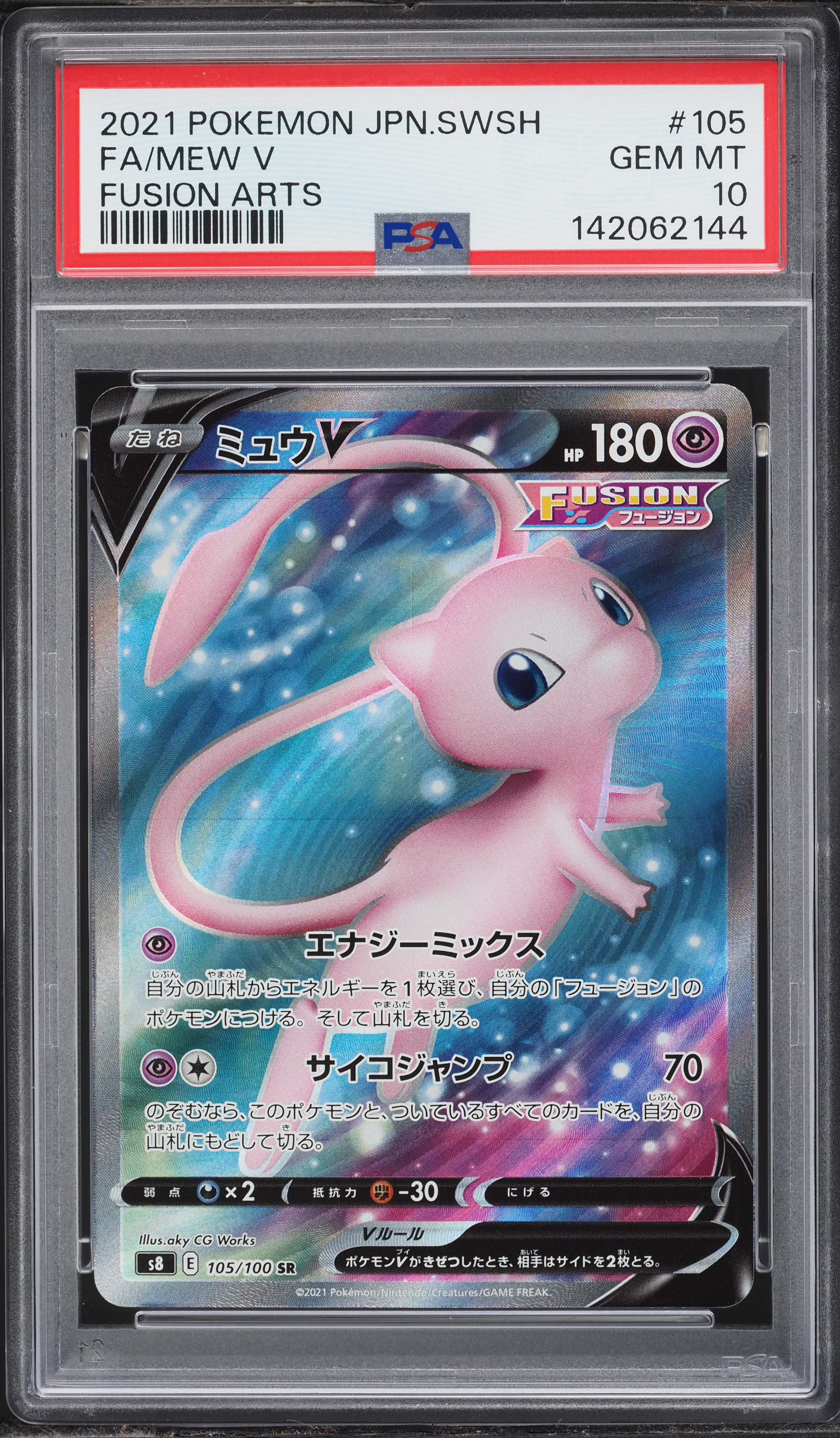 2021 Pokemon Japanese Sword & Shield Fusion Arts Full Art Mew V
