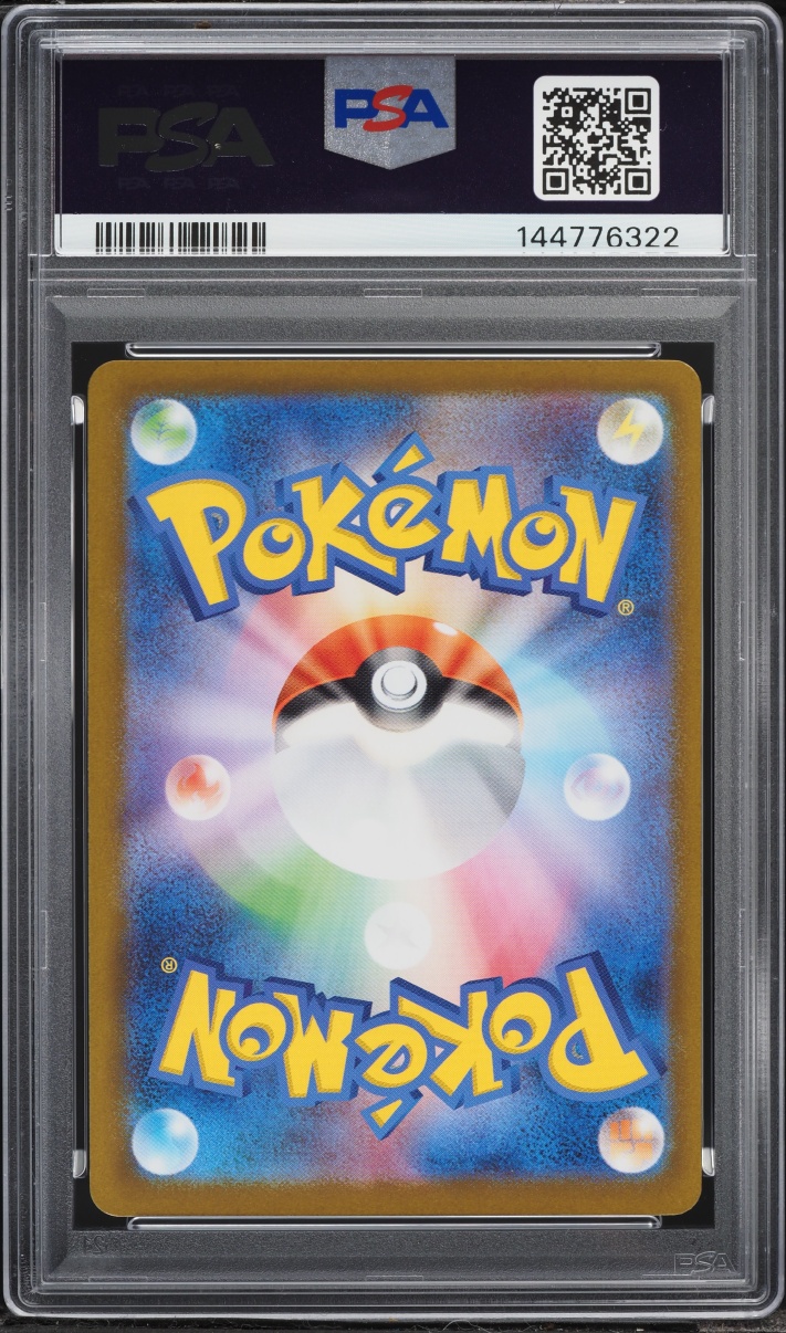 2025 Pokemon Japanese Mega Inferno X Full Art Mega Lopunny Ex #100 PSA 10 GEM MINT