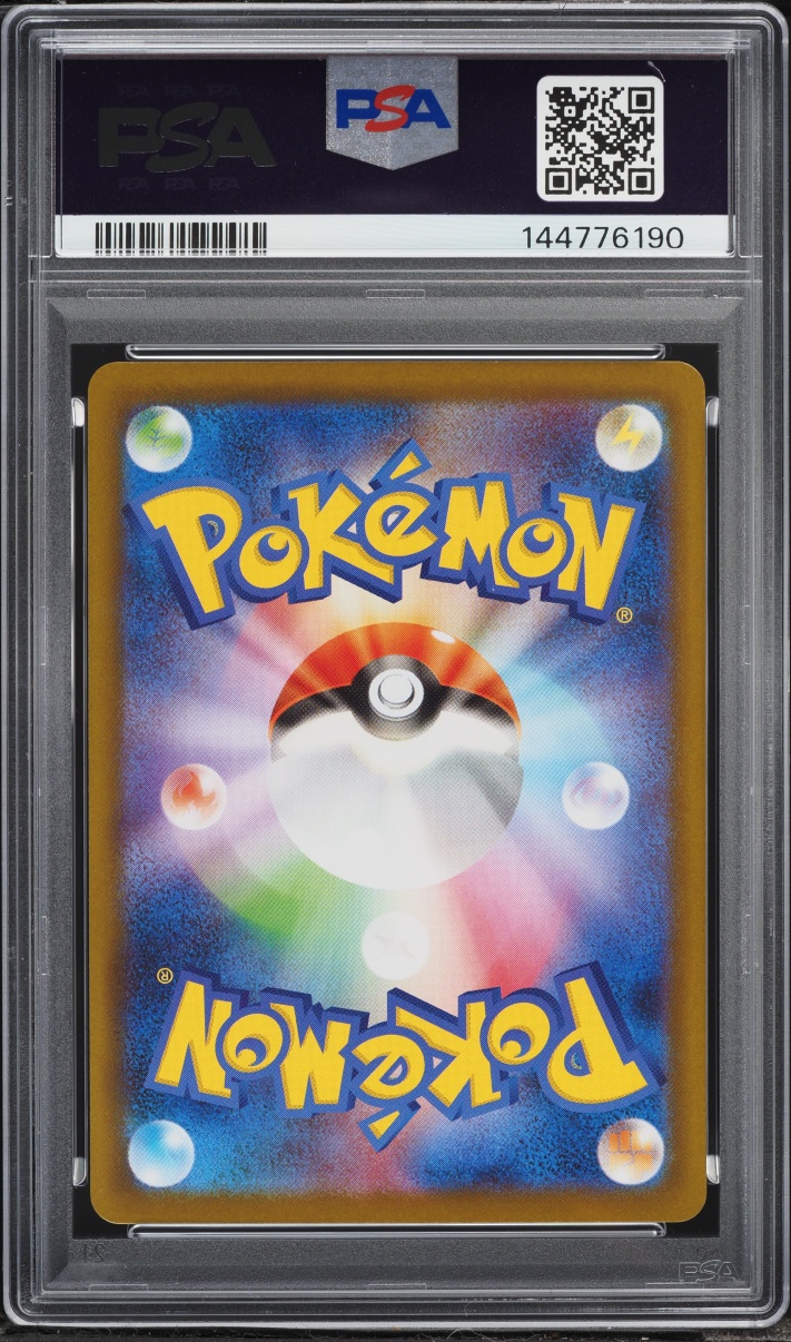 2025 Pokemon Japanese Scarlet & Violet Battle Partners Full Art Salamence ex #119 PSA 10 GEM