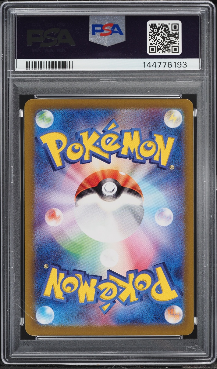 2025 Pokemon Japanese Scarlet & Violet Heat Wave Arena AR Misty's Lapras #72 PSA 10 GEM MINT