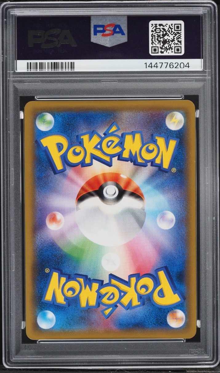 2019 Pokemon Japanese SM Full Metal Wall Pheromosa & Buzzwole GX #1 PSA 10 GEM MINT