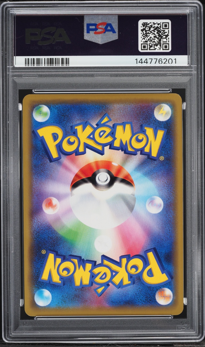 2019 Pokemon Japanese SM Tag All Stars Full Art Marshadow Machamp GX #67 PSA 10 GEM MINT