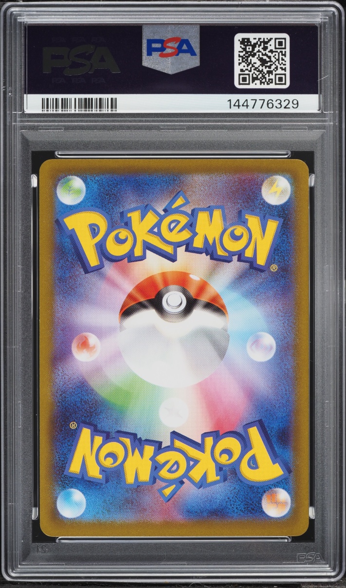 2025 Pokemon Japanese Mega Brave Holo Mega Lucario EX #029 PSA 10 GEM MINT