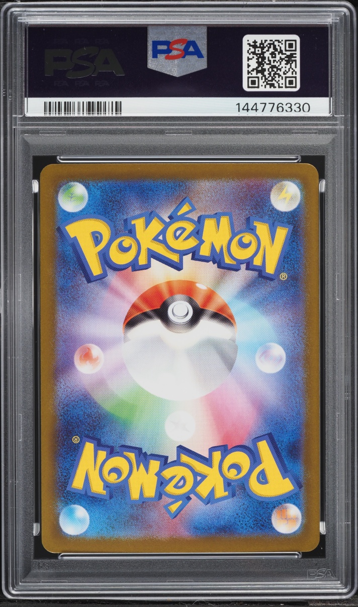 2025 Pokemon Japanese Mega Brave Full Art Mega Mawile EX #80 PSA 10 GEM MINT