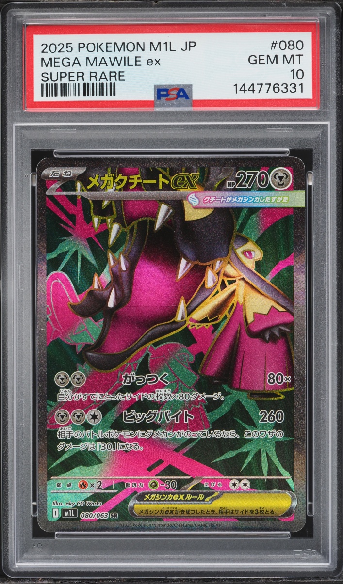 2025 Pokemon Japanese Mega Brave Full Art Mega Mawile EX #80 PSA 10 GEM MINT