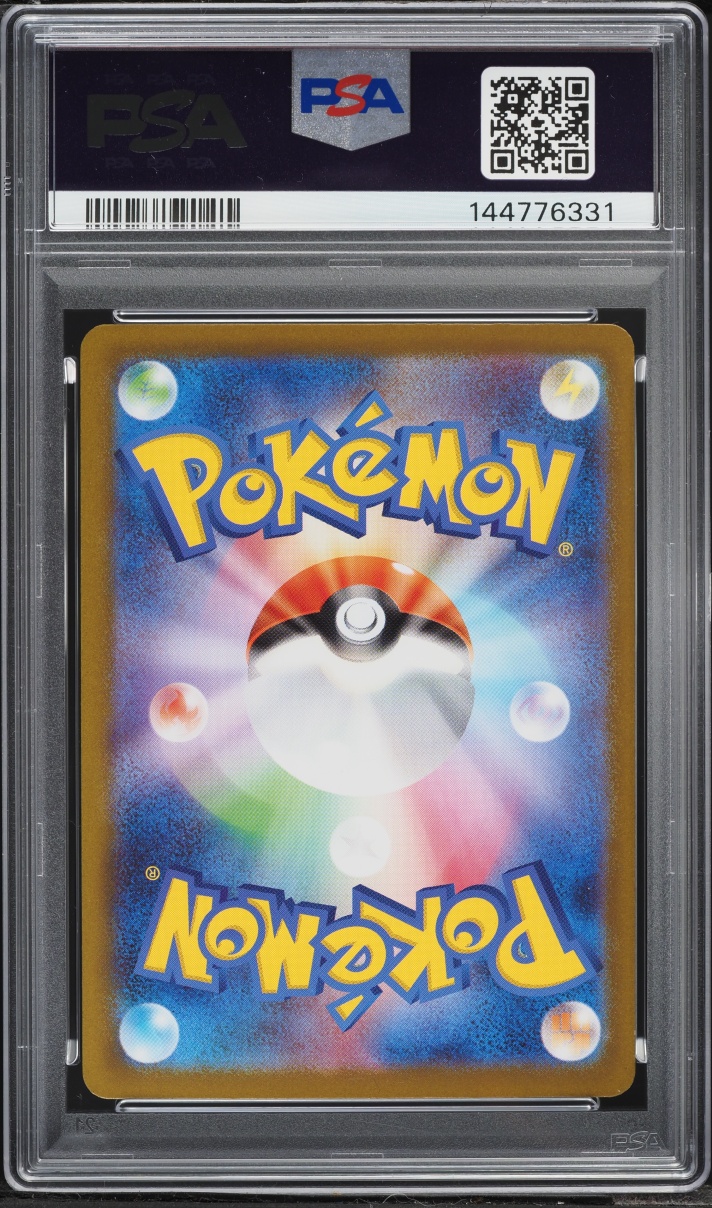 2025 Pokemon Japanese Mega Brave Full Art Mega Mawile EX #80 PSA 10 GEM MINT