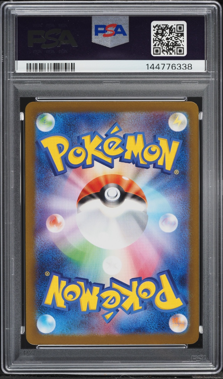 2025 Pokemon Japanese Mega Brave Full Art Mega Camerupt EX #77 PSA 10 GEM MINT