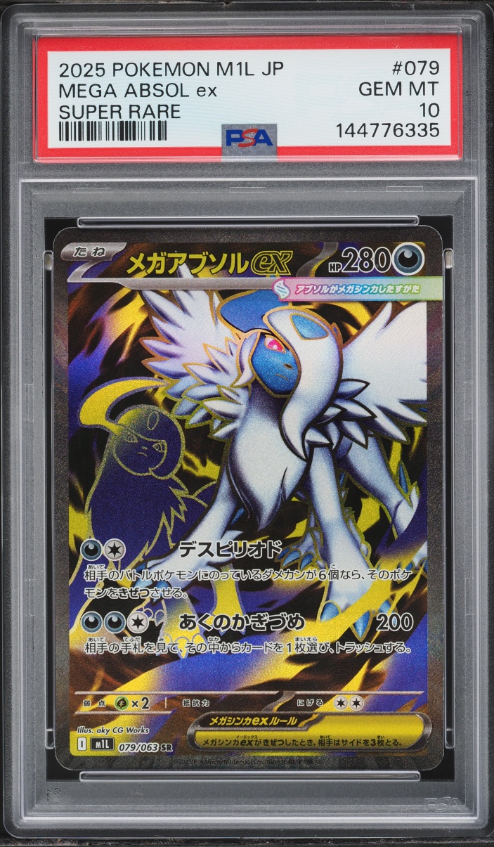2025 Pokemon Japanese Mega Brave Full Art Mega Absol EX #79 PSA 10 GEM MINT