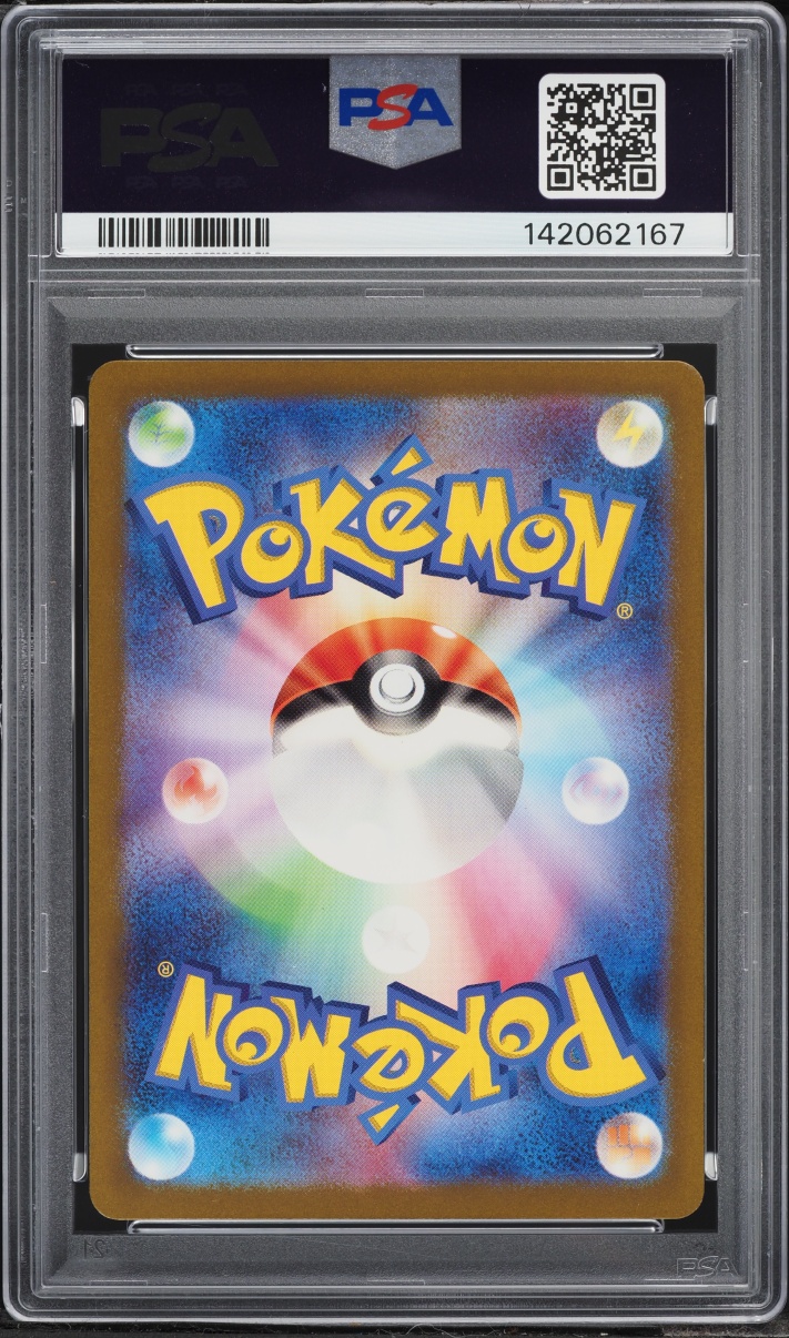 2024 Pokemon Japanese Scarlet & Violet Cyber Judge AR Deerling #73 PSA 10 GEM MINT