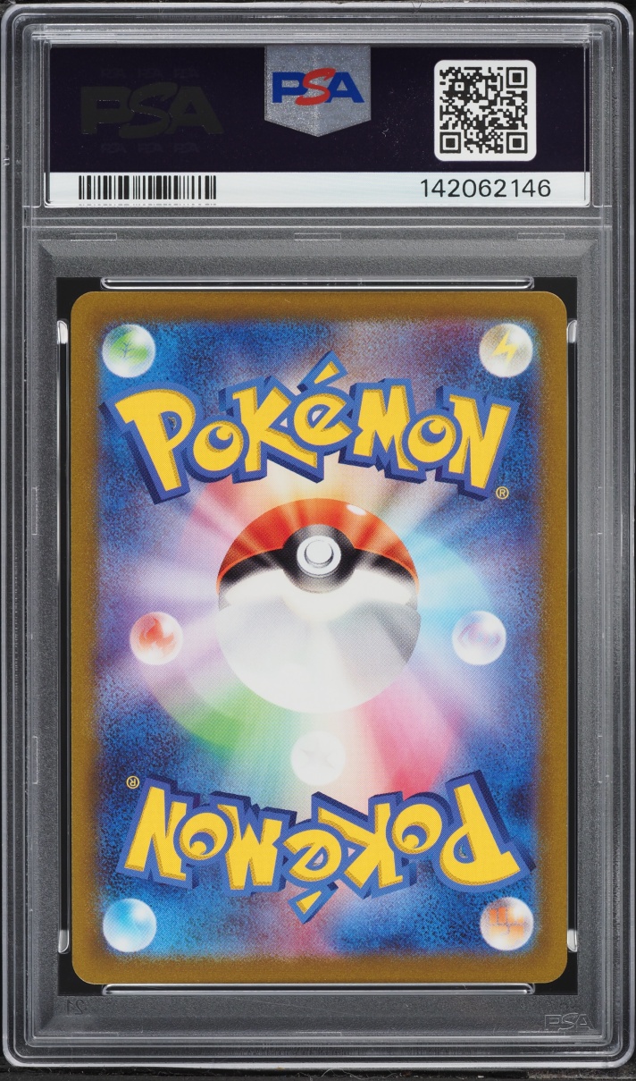 2022 Pokemon Japanese Sword & Shield Incandescent Arcana CHR Altaria #74 PSA 10 GEM MINT