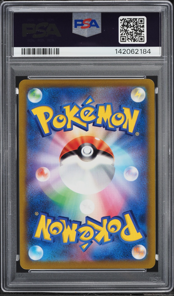 2022 Pokemon Japanese Sword & Shield Battle Region CHR Hoothoot #73 PSA 10 GEM MINT
