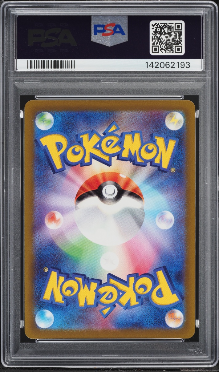 2022 Pokemon Japanese Sword & Shield VSTAR Universe SAR Zacian V #225 PSA 10 GEM MINT
