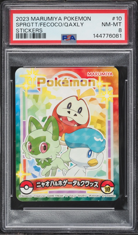 vanillish pokemon card Pokemon Card Vanillish sv4M 080/066 Japanese Ver (SR)  K-TCG