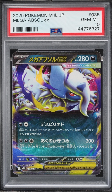 2025 Pokemon Japanese Mega Brave Full Art Mega Absol EX #79 PSA 10