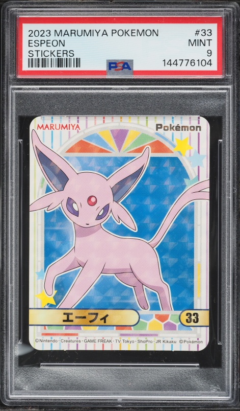 electrode pokemon card shiny Electrode GX Hidden Fates Shiny SV57/SV94 PSA 10 – TBC Games main image 1