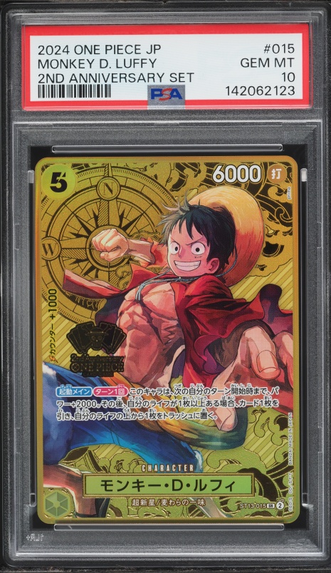 2022 One Piece Japanese Official Event Top Prize Monkey D. Luffy