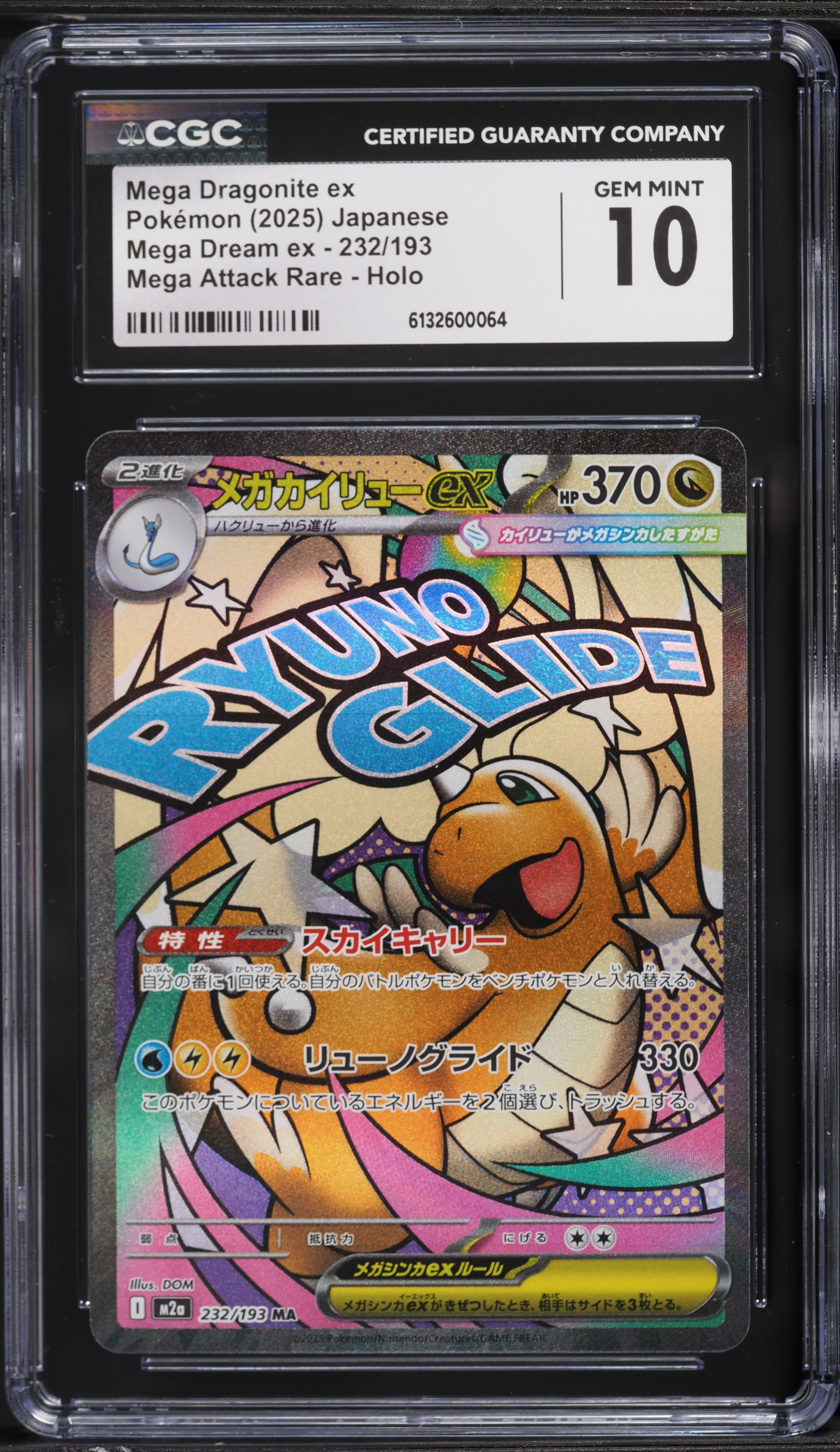 2025 Pokemon Japanese Mega Dream Ex MA Mega Dragonite ex #232 CGC 10 GEM  MINT on Fanatics Collect