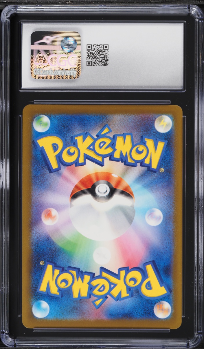 2025 ポケモンカード PSYDUCK #199 GEM MT 10 2025 Pokemon Japanese Mega Dream Ex AR Psyduck #199 CGC 10 GEM