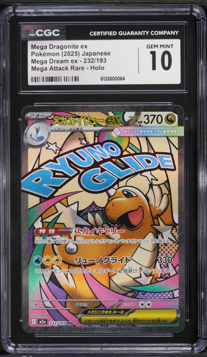 2025 Pokemon Japanese Mega Dream Ex MA Mega Dragonite ex #232 CGC