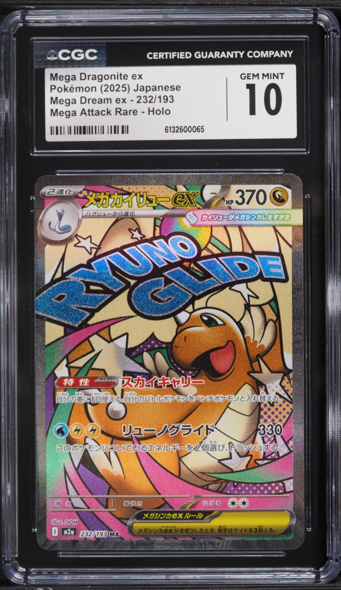 2025 Pokemon Japanese Mega Dream Ex MA Mega Dragonite ex #232 CGC 10 GEM  MINT on Fanatics Collect