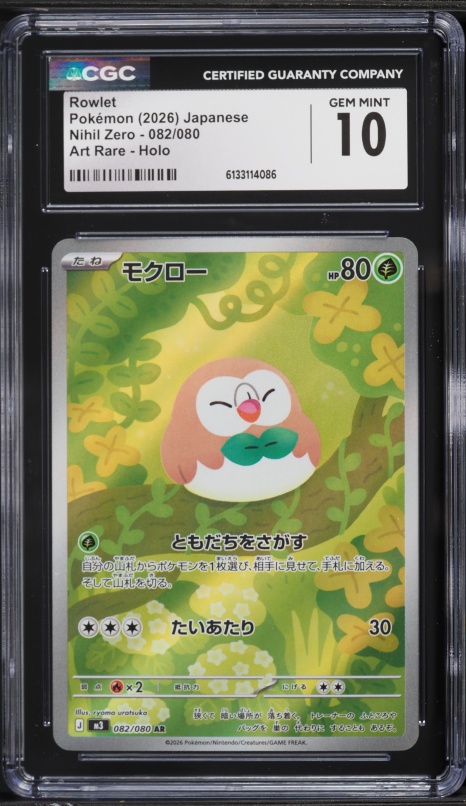 2026 Pokemon Japanese Mega Nihil Zero AR Rowlet #82 CGC 10 GEM MINT on  Fanatics Collect