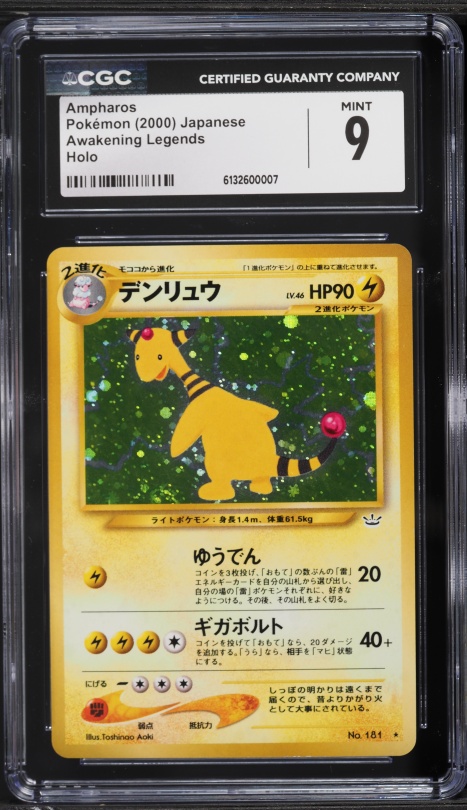 psa 9 pokemon cards IONO ULTRA RARE 2023 POKEMON PAL EN-PALDEA EVOLVED PSA MINT 9 main image 1
