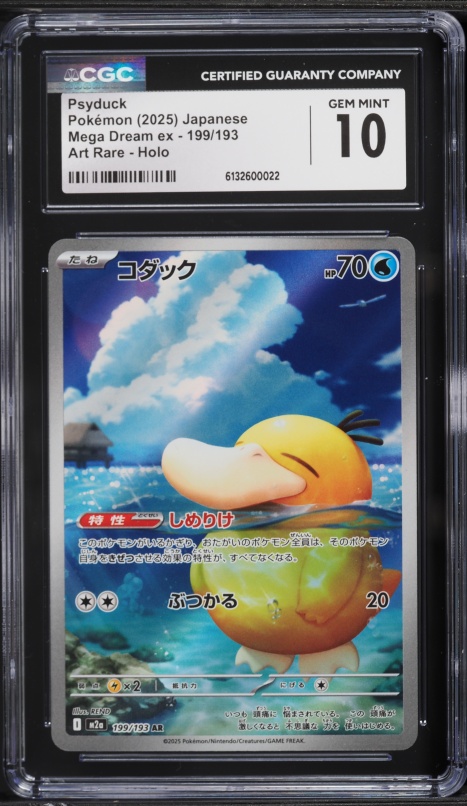 2025 Pokemon Japanese Mega Dream Ex AR Psyduck #199 CGC 10 GEM
