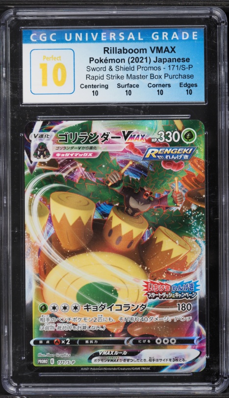 rillaboom pokemon card Vmax 018/192 Holo Ultra Rare Rebel Clash Near M 017/192 / Ultra Rare Card Type / HP / Stage Rillaboom VMAX - SWSH08: Fusion