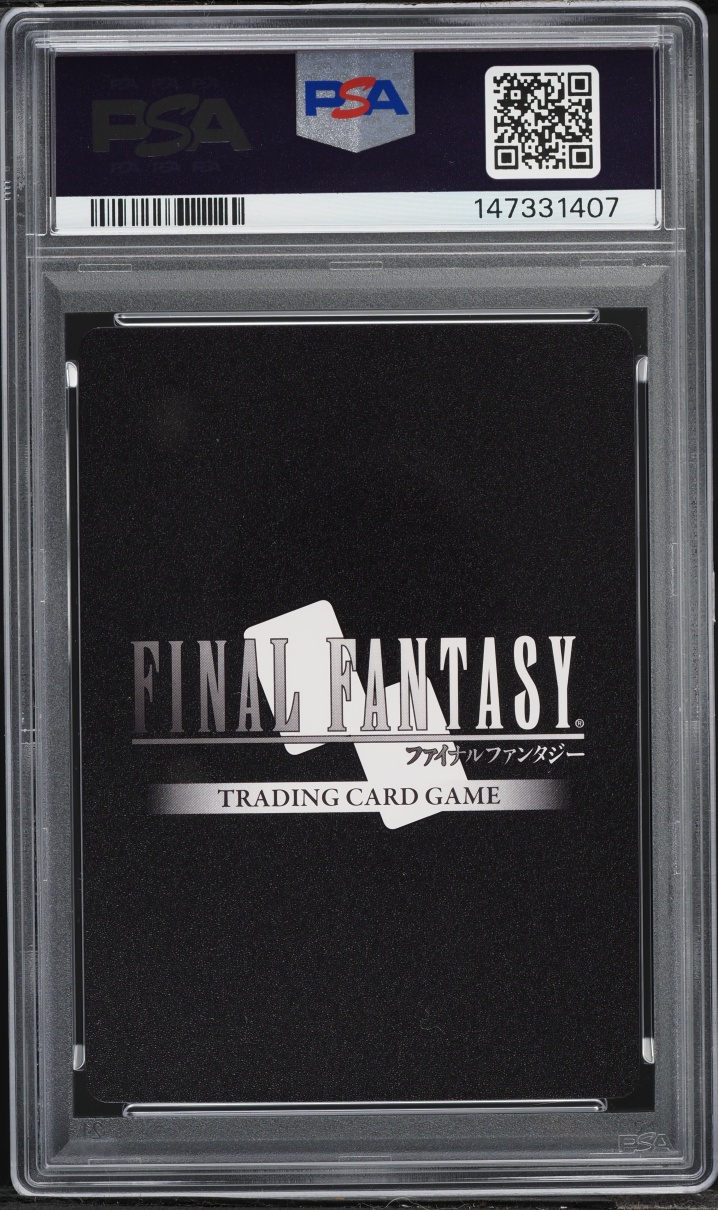 2025 Final Fantasy Tears Of The Planet Tears Full Art Cloud #25