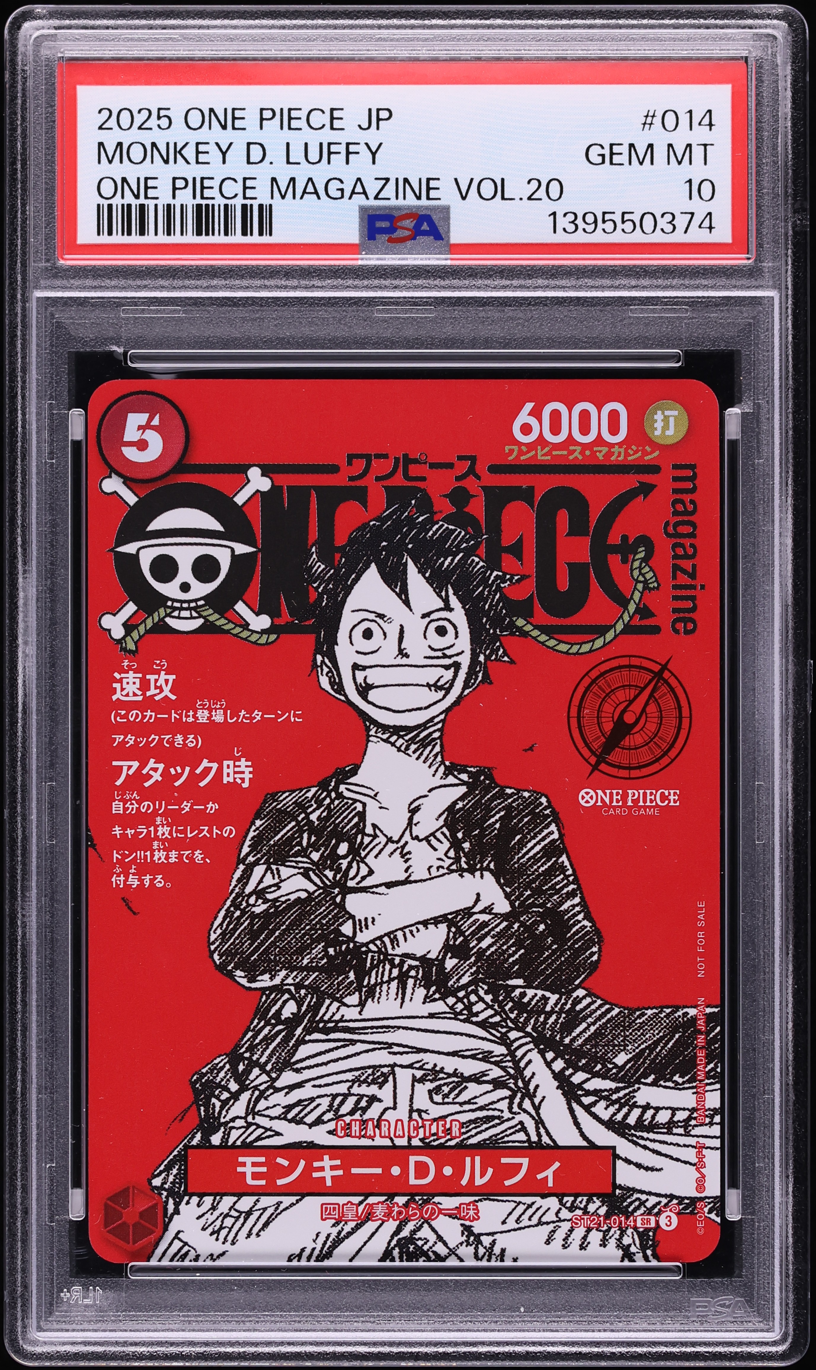 2025 One Piece Japanese Promo Magazine Vol. 20 SR Monkey D. Luffy