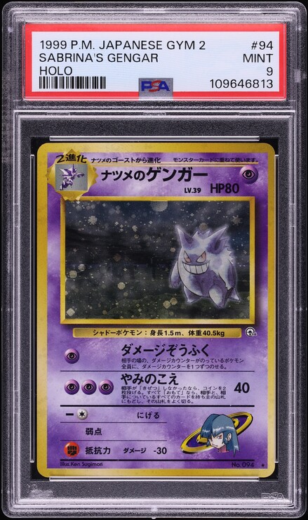1999 Pokemon Japanese Gym 2 Sabrina's Haunter #93 CGC 9 MINT on