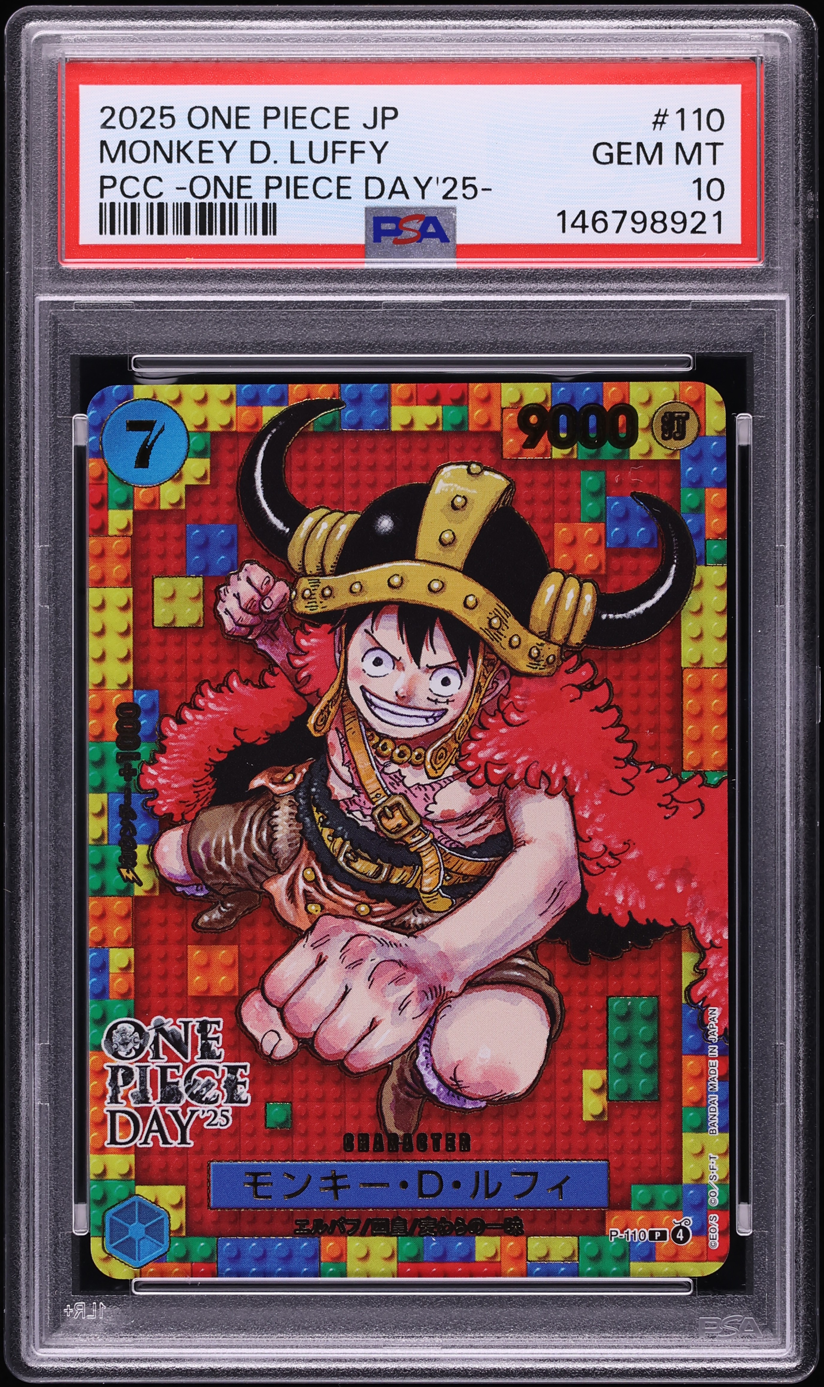 2025 One Piece Japanese Premium Card Collection Day Monkey D