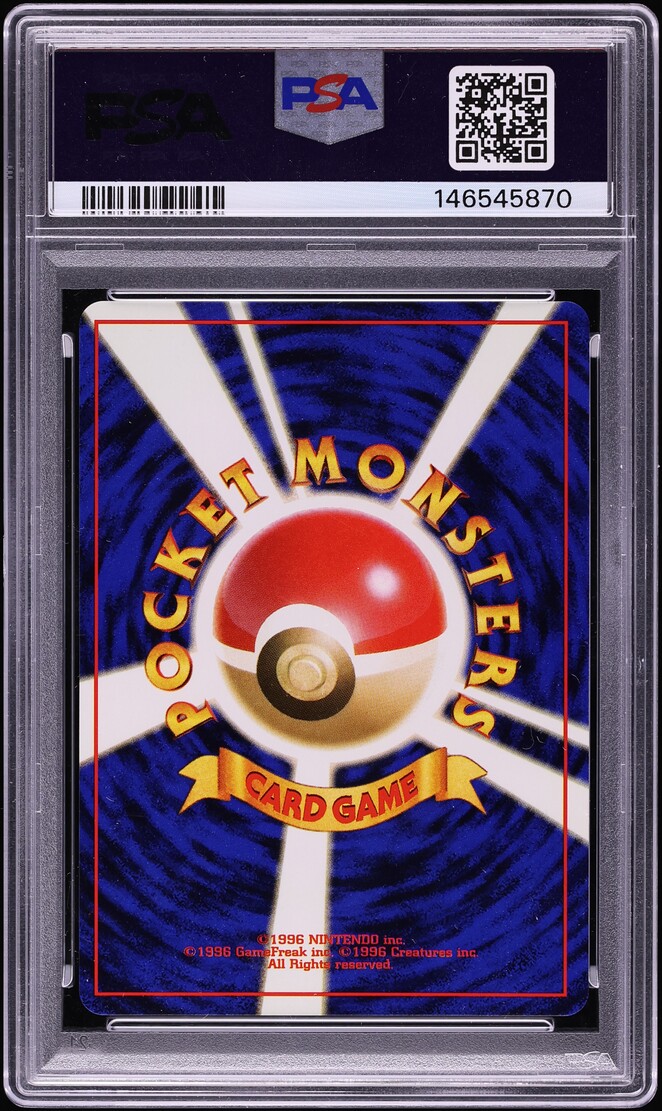 1997 Pokemon Japanese Fossil Holo Dragonite #149 PSA 9 MINT