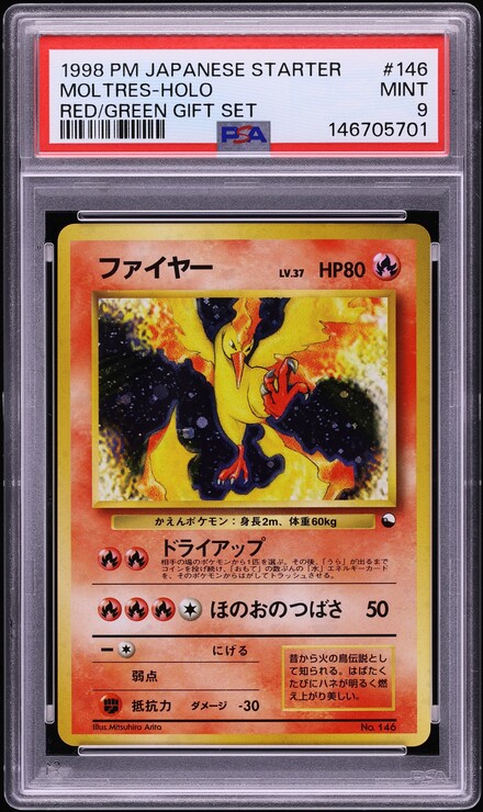 1998 Pokemon Japanese Starter Red Green Gift Set Holo Moltres #146