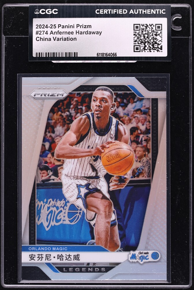 2024 Panini Prizm Basketball China Variation Anfernee Hardaway #274 CGC AUTH